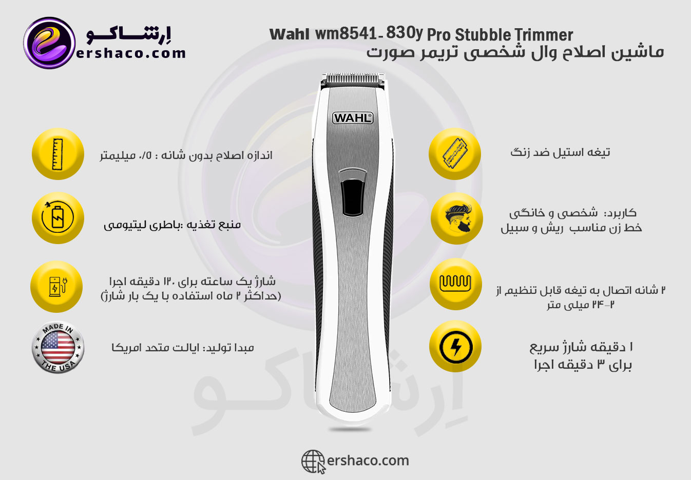 wm-8541_830y.jpg